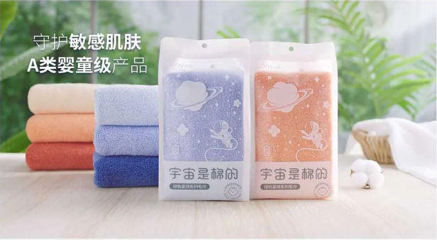 38女神節(jié)，來自元宇宙的毛巾，安心守護(hù)“敏感姬”！