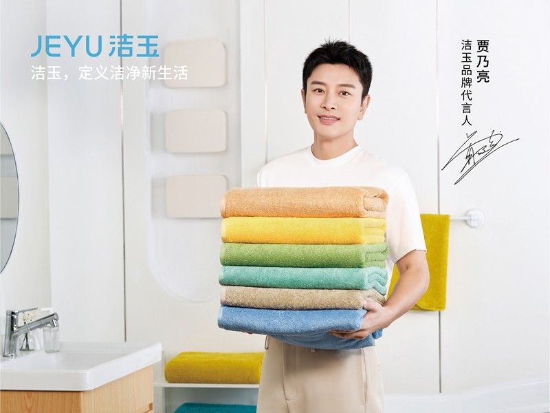 品牌價(jià)值62.64億元，孚日集團(tuán)連續(xù)十一年榮登價(jià)值榜單